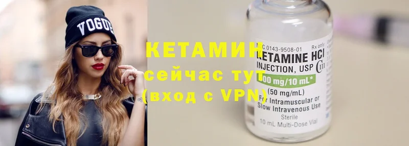 Кетамин ketamine  мориарти какой сайт  Вышний Волочёк 