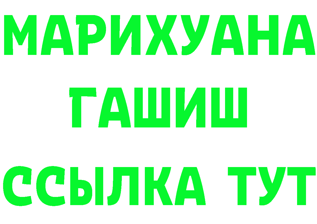 Печенье с ТГК конопля как зайти это MEGA Вышний Волочёк